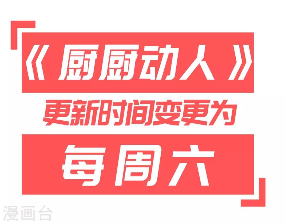 第105话 最好的评价