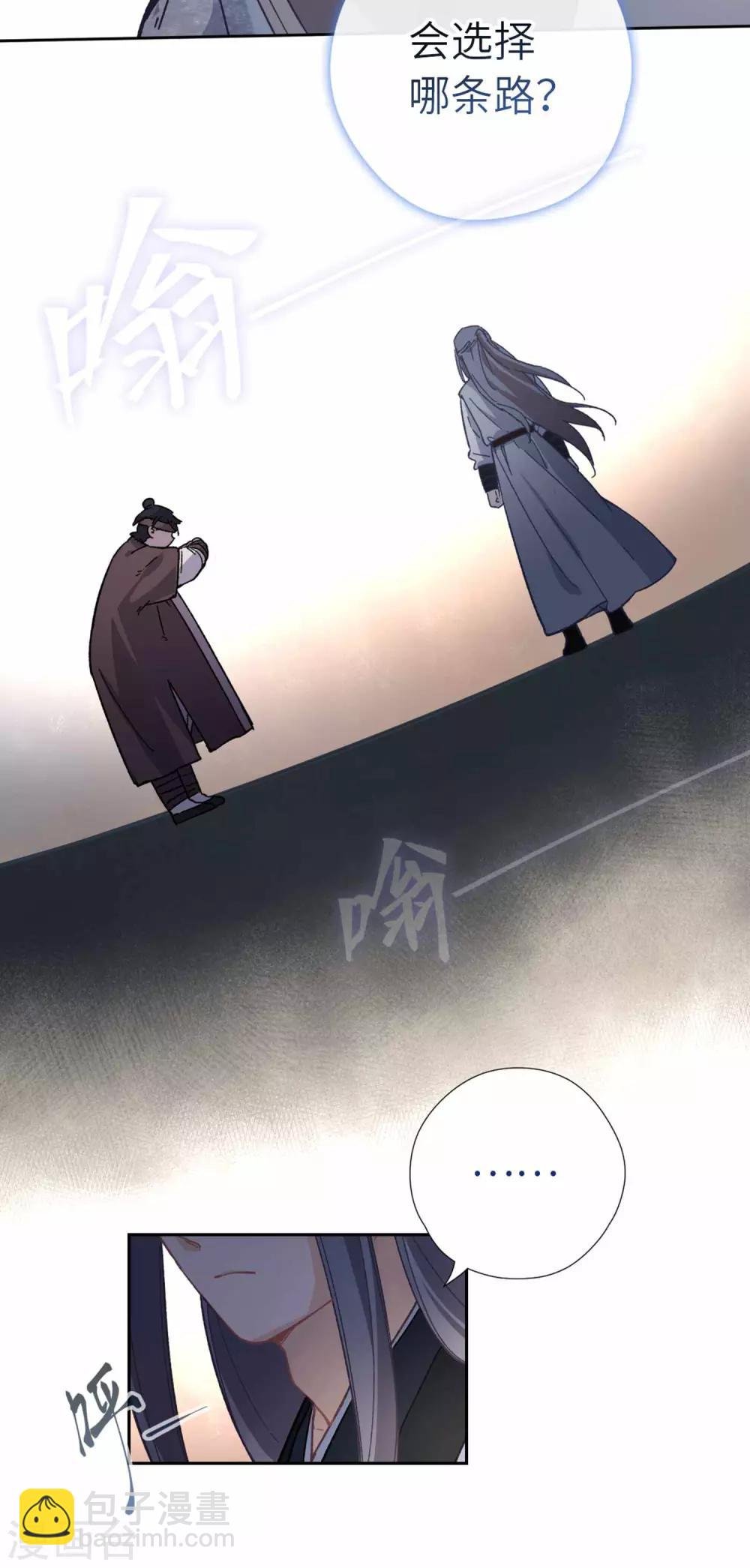 第106话 同睡