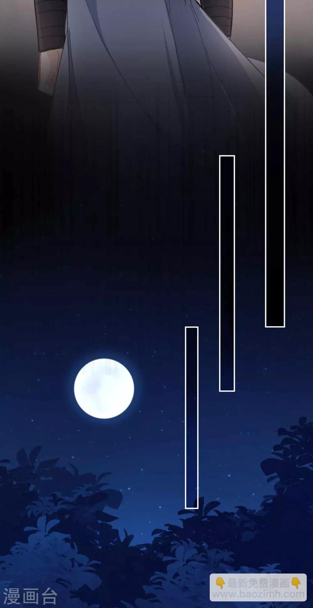 第106话 同睡
