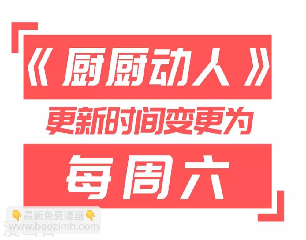 第106话 同睡