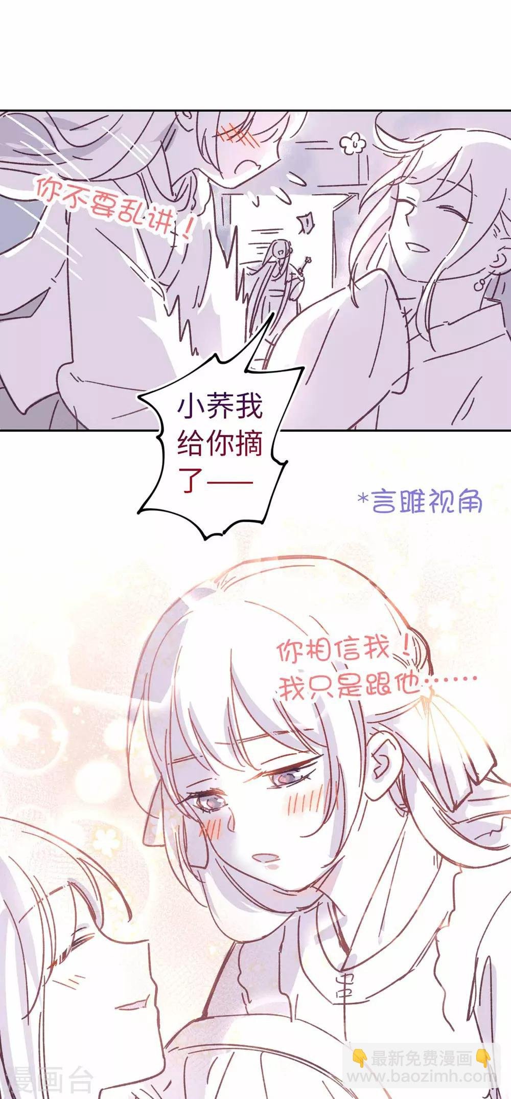 番外2