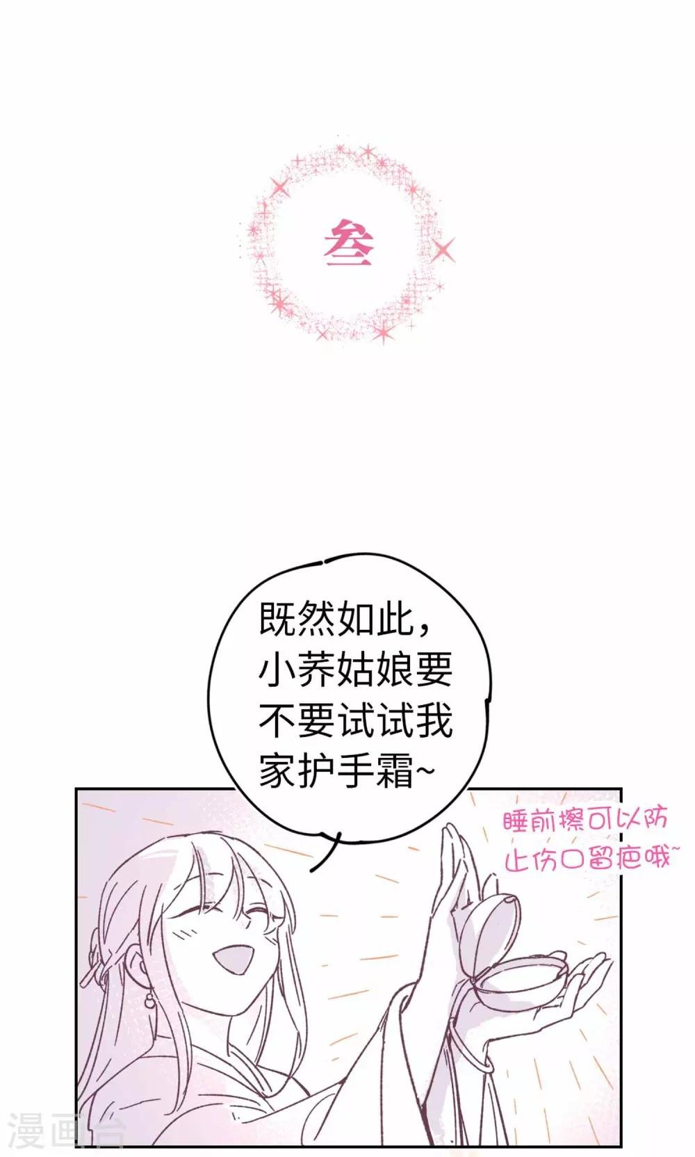 番外2