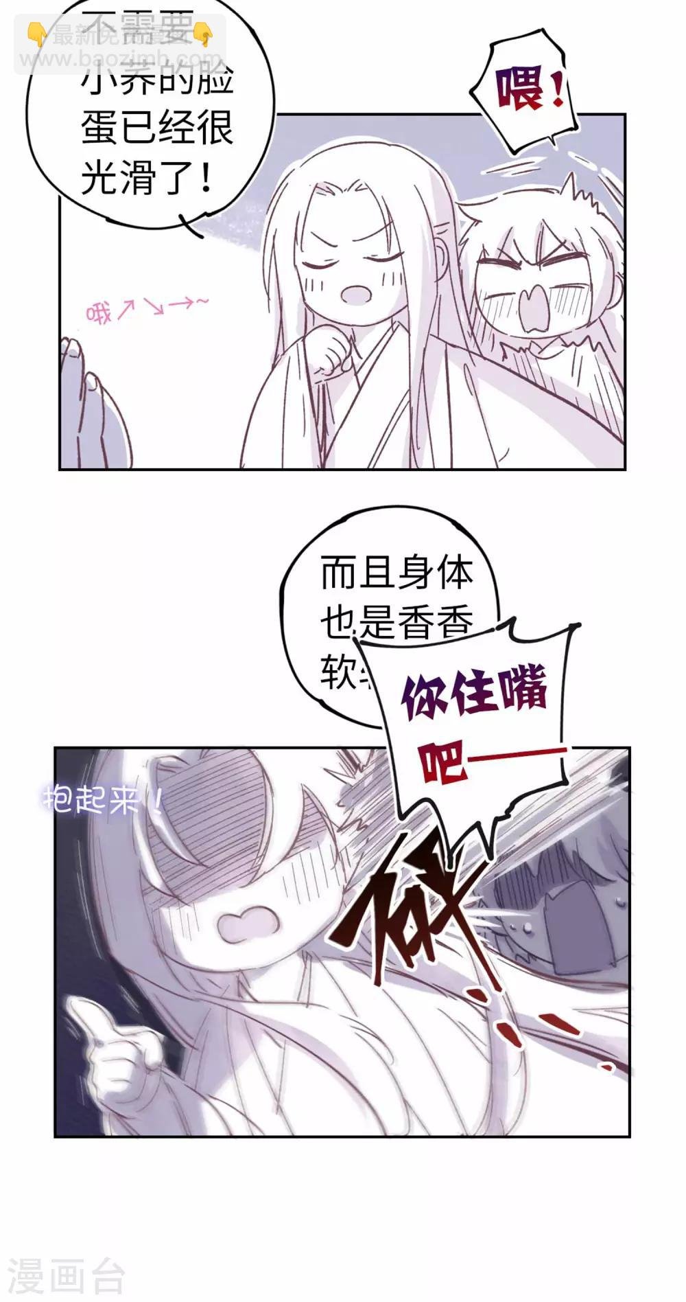 番外2