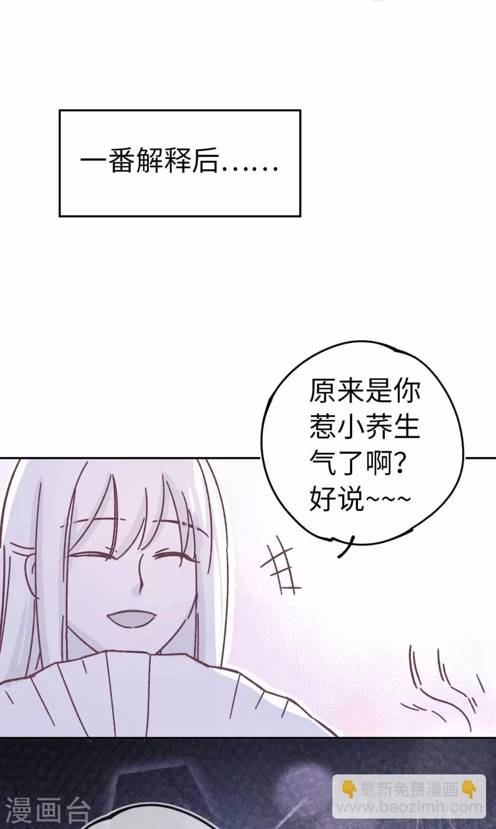 番外2