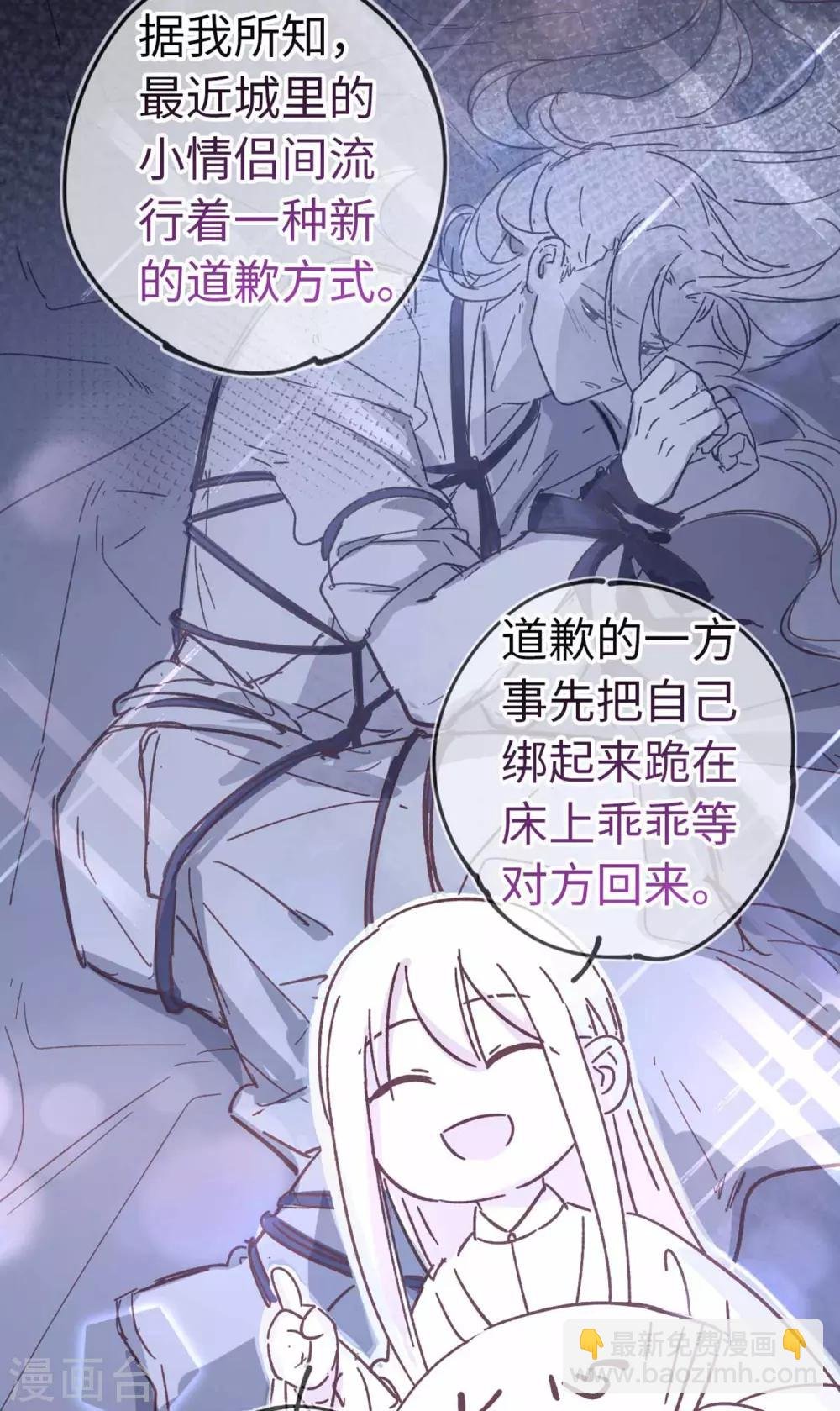 番外2