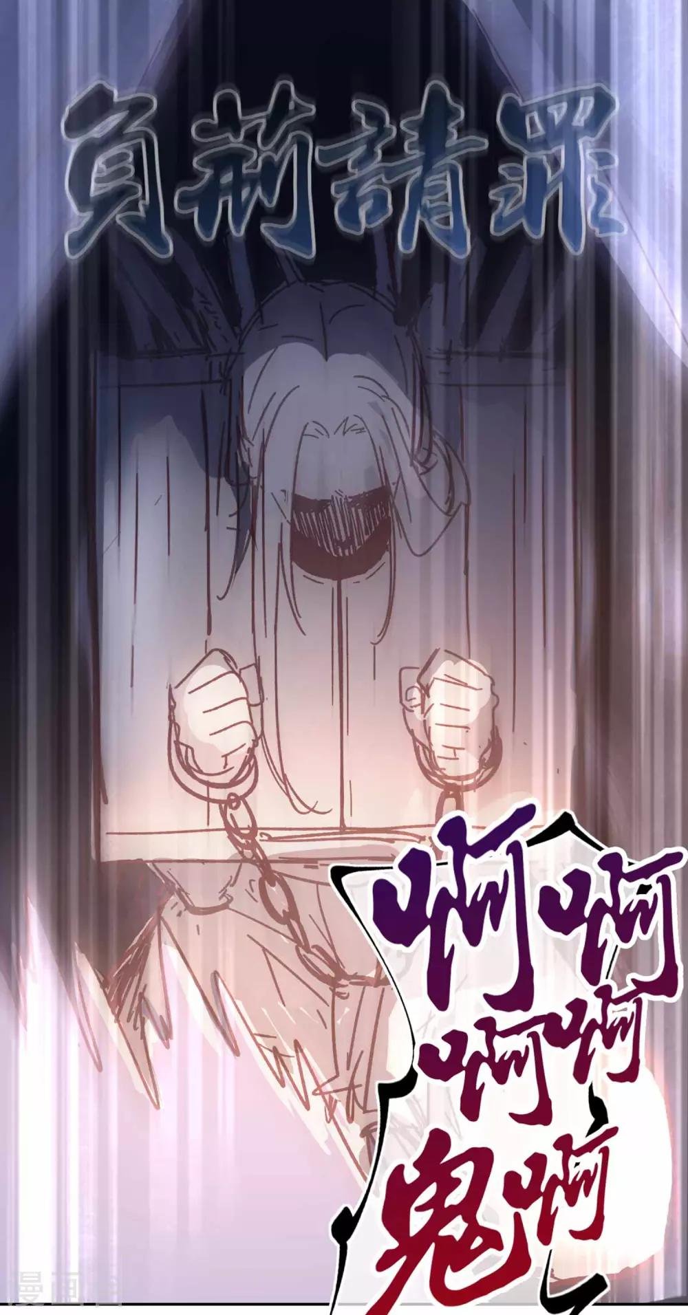 番外2