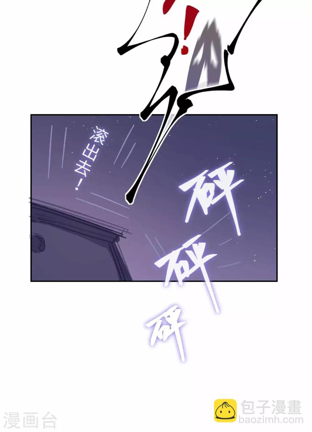 番外2