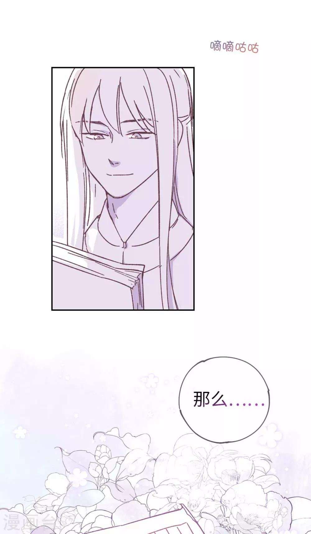 番外2