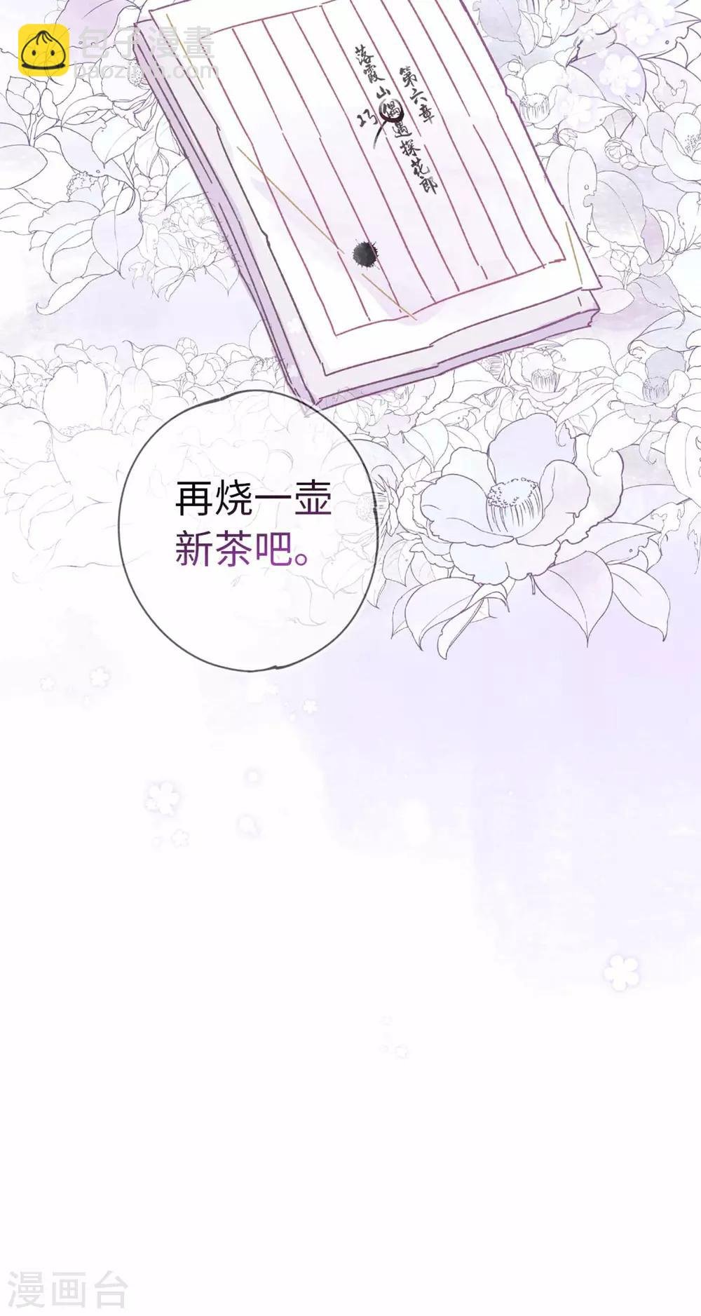 番外2