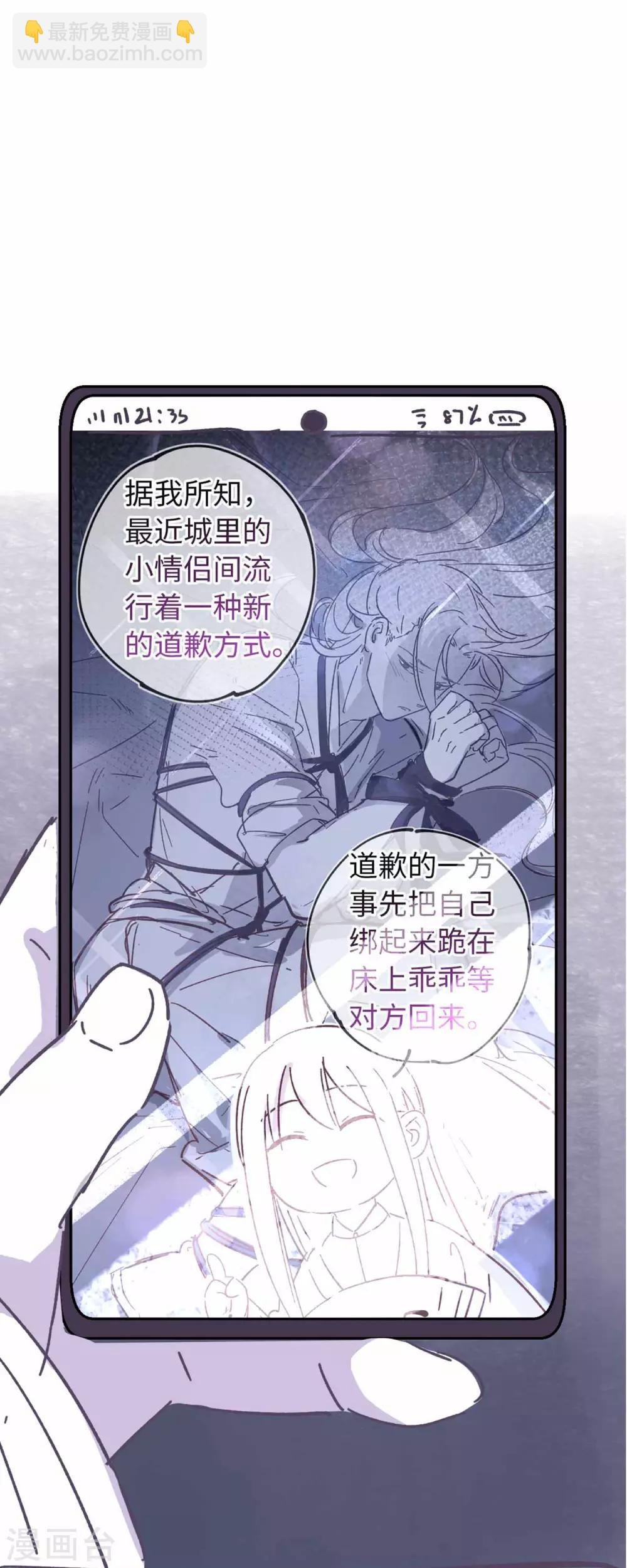 番外2