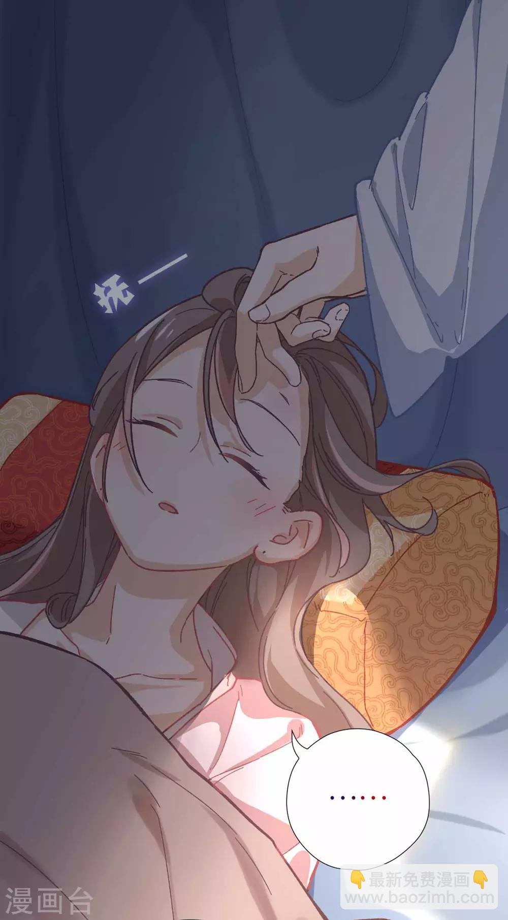 第107话 房子塌了