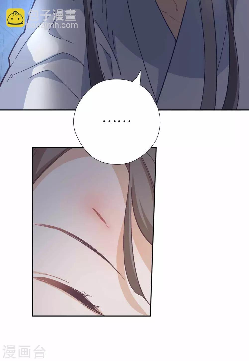 第107话 房子塌了