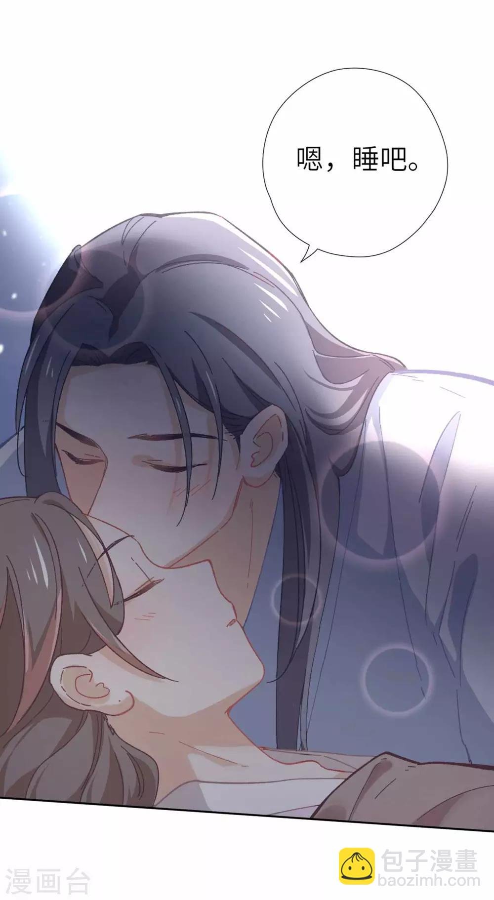 第107话 房子塌了