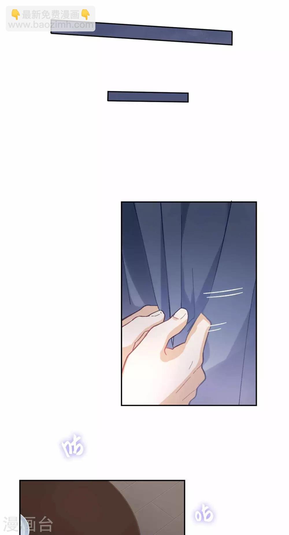 第107话 房子塌了