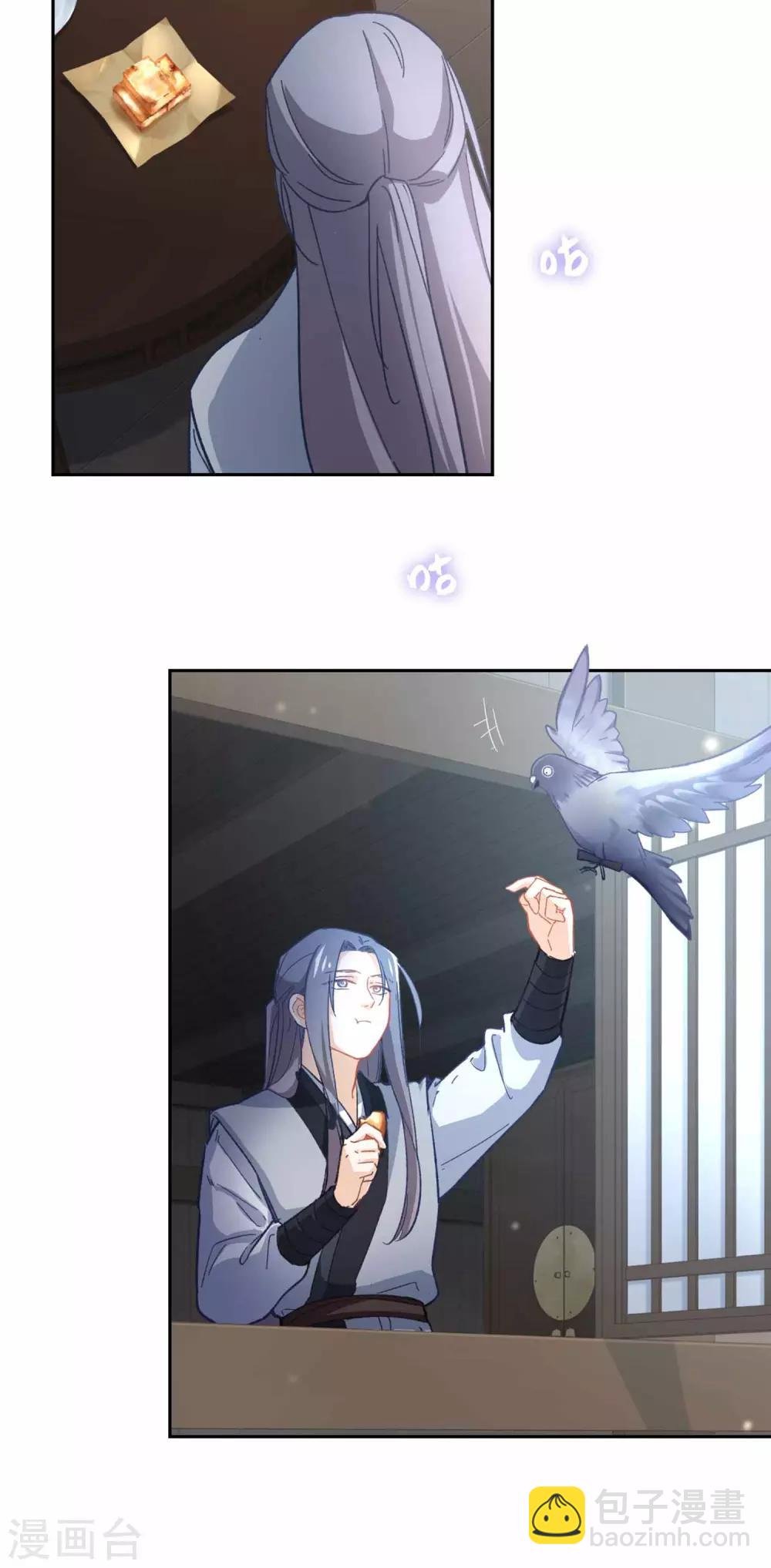 第107话 房子塌了