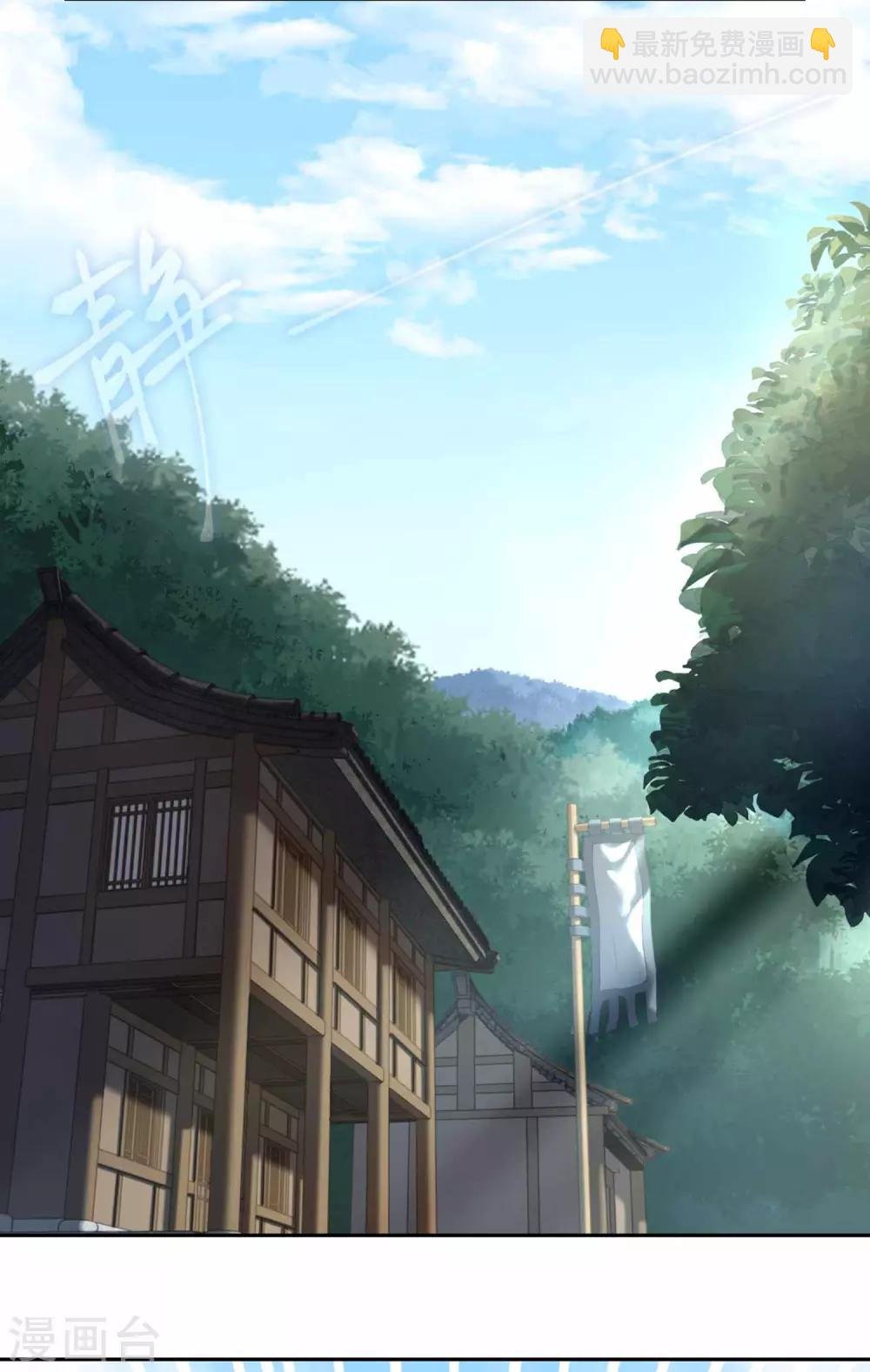 第107话 房子塌了