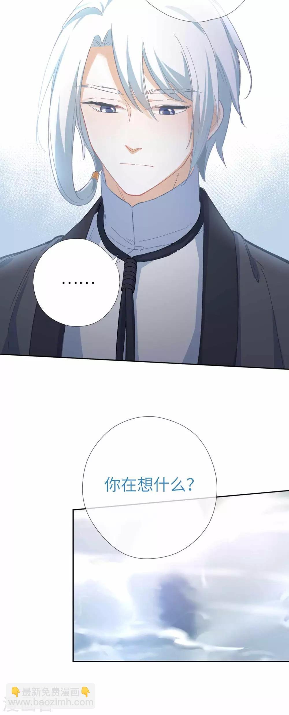 第107话 房子塌了