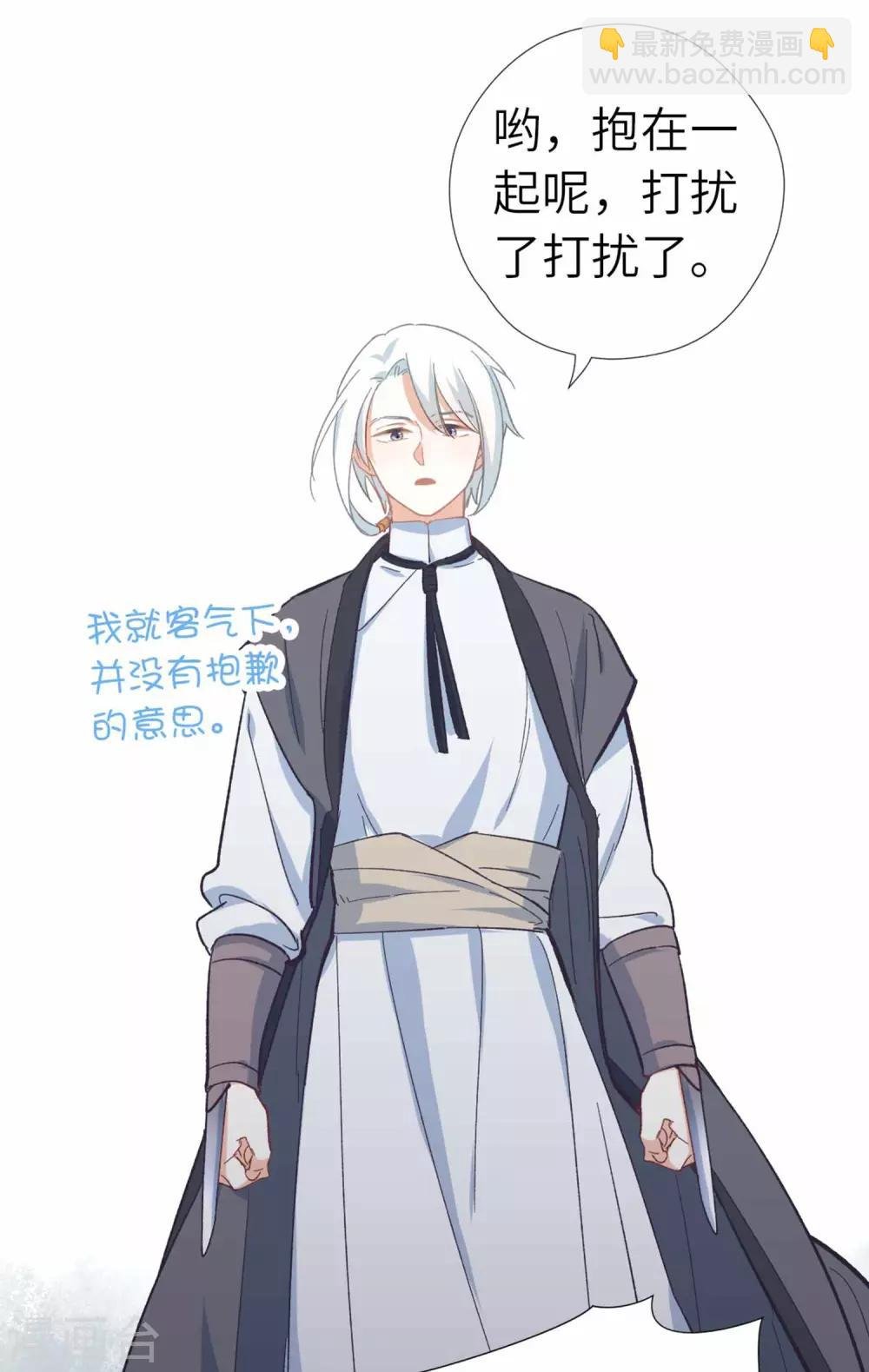 第107话 房子塌了