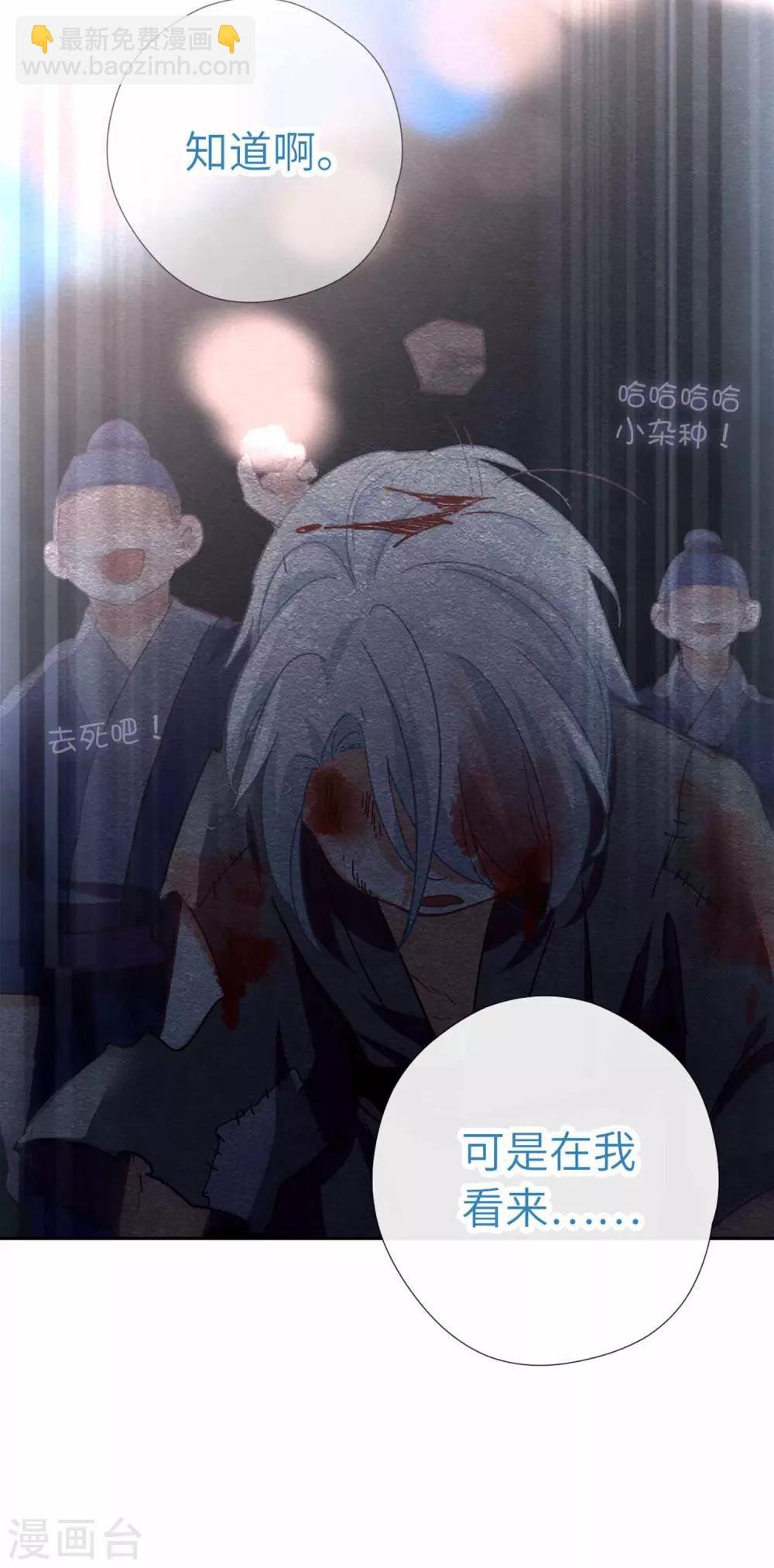 第107话 房子塌了