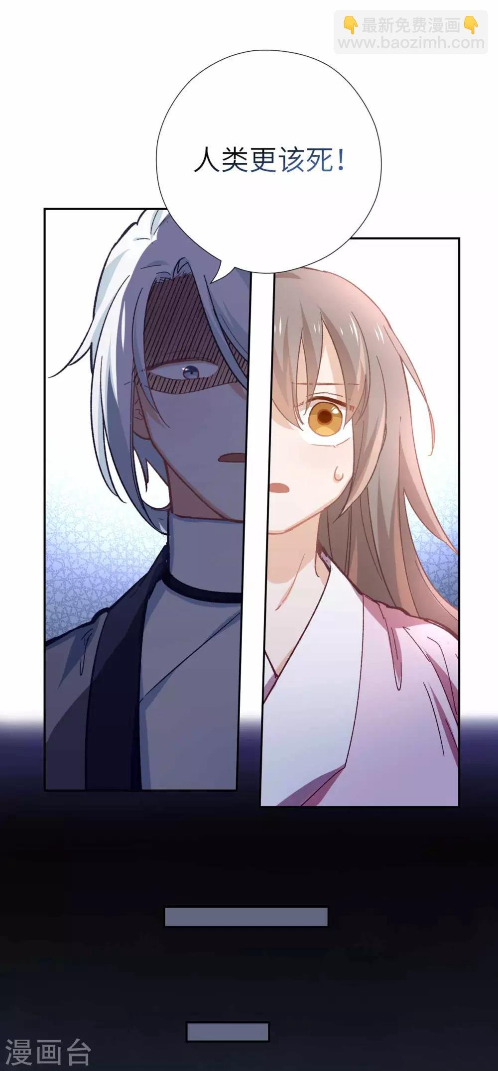 第107话 房子塌了