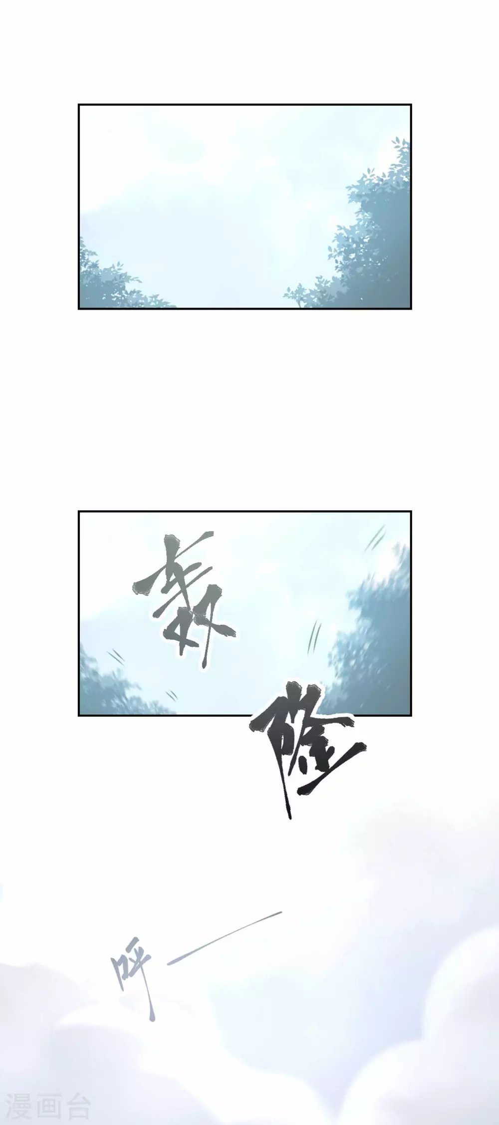 第109话 任务