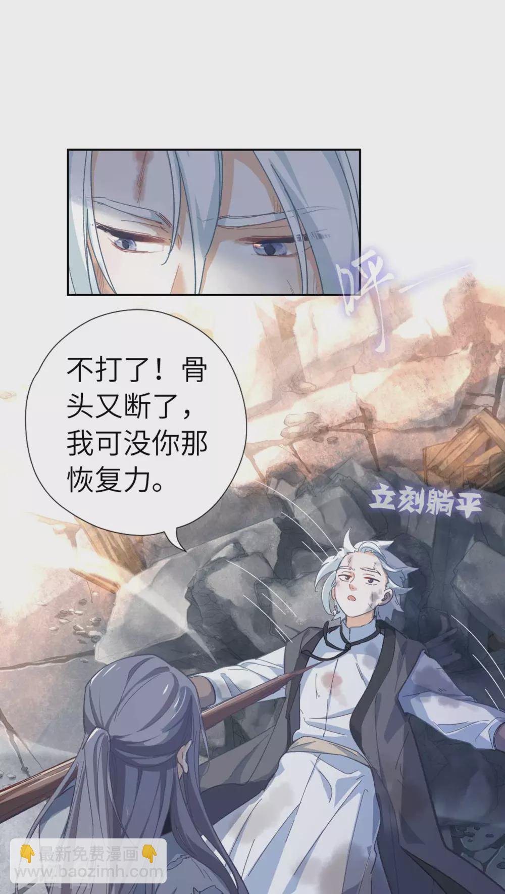 第109话 任务