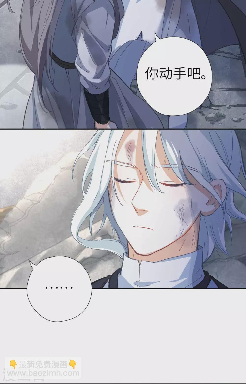 第109话 任务