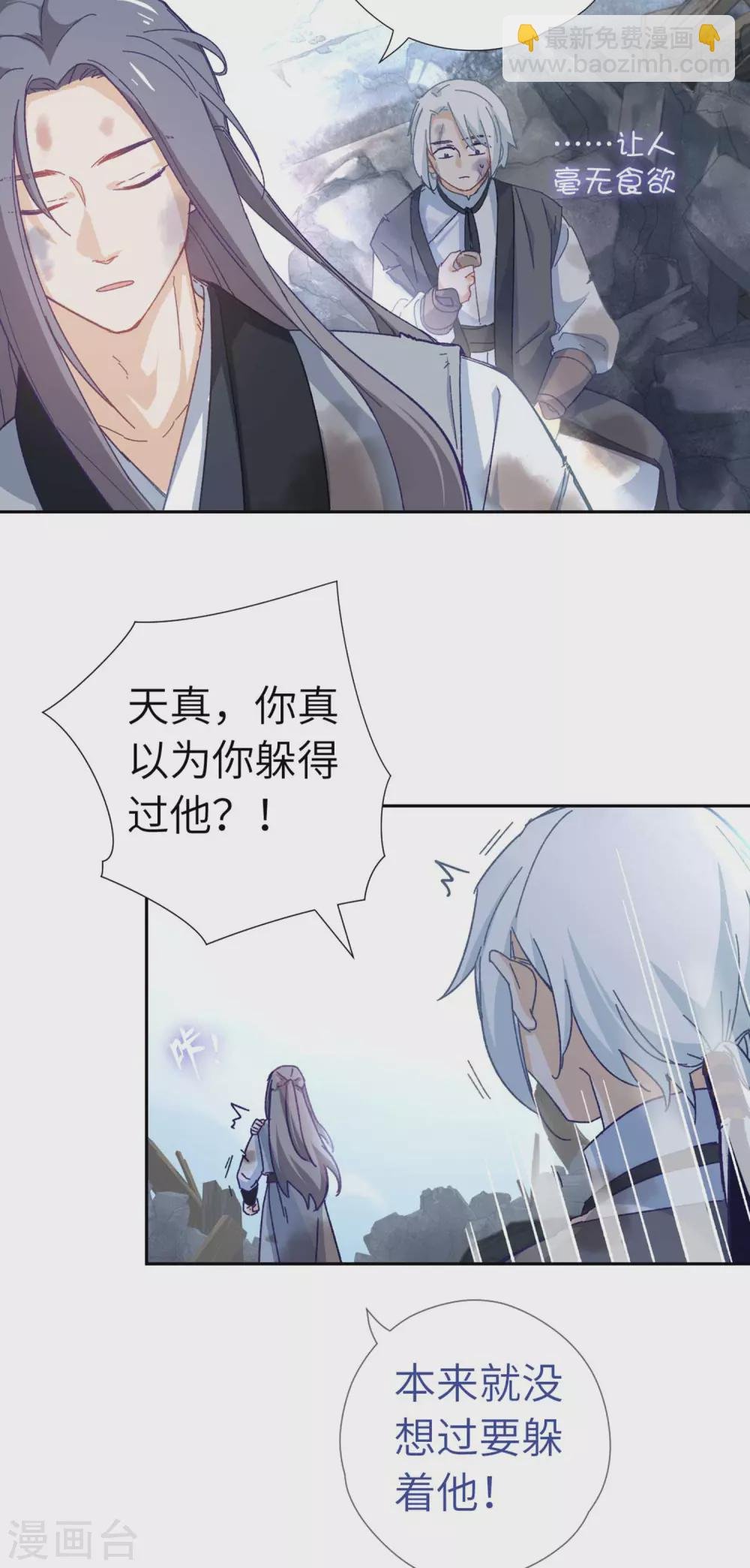 第109话 任务