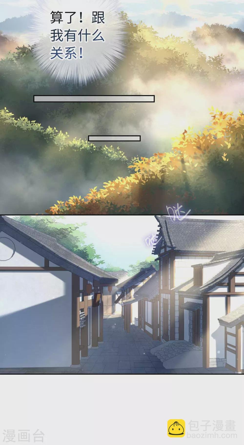 第109话 任务