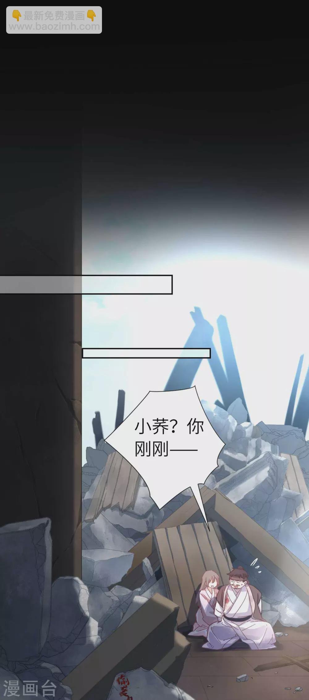 第109话 任务