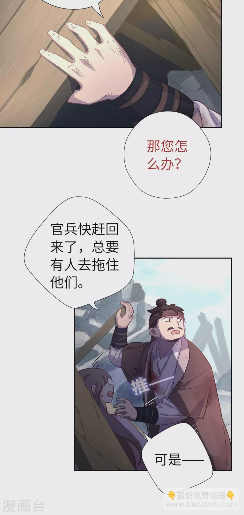 第109话 任务