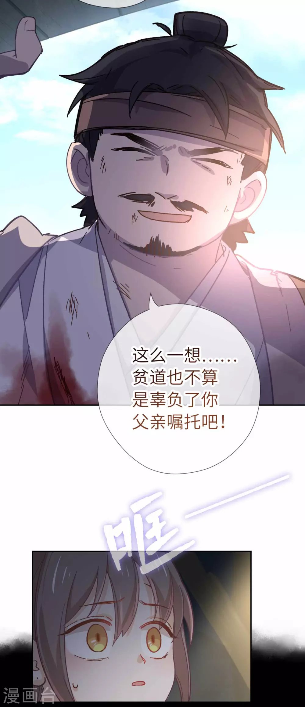 第109话 任务