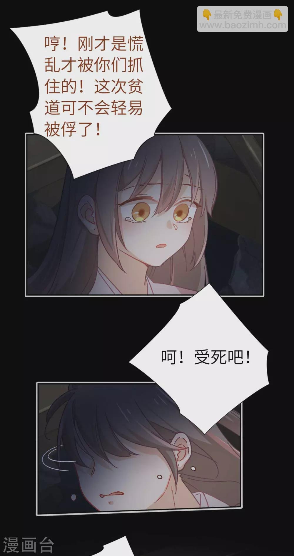 第109话 任务