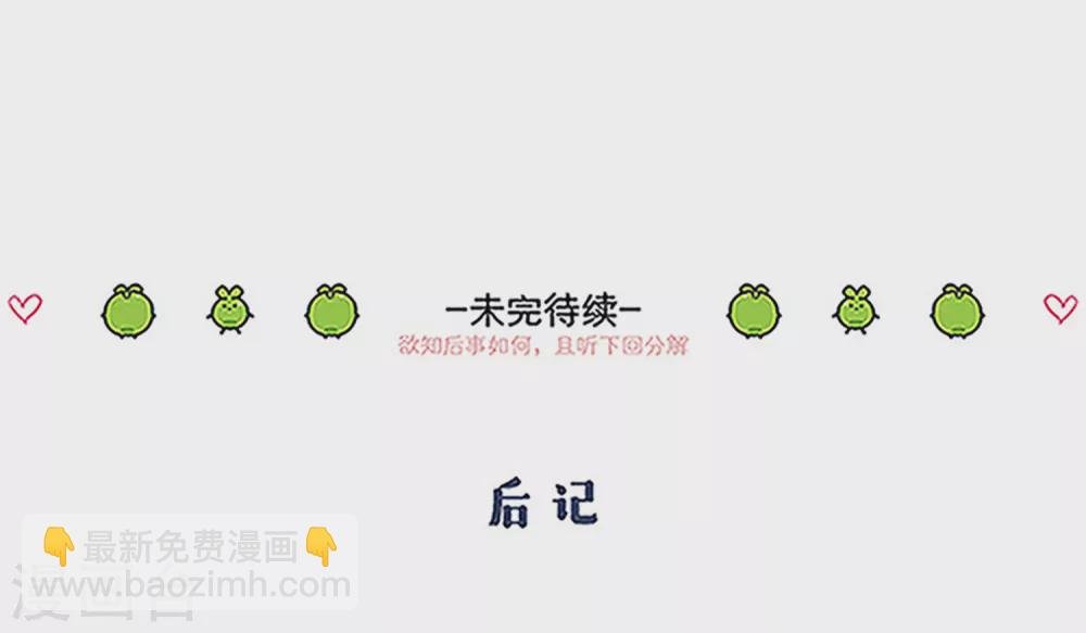 第109话 任务