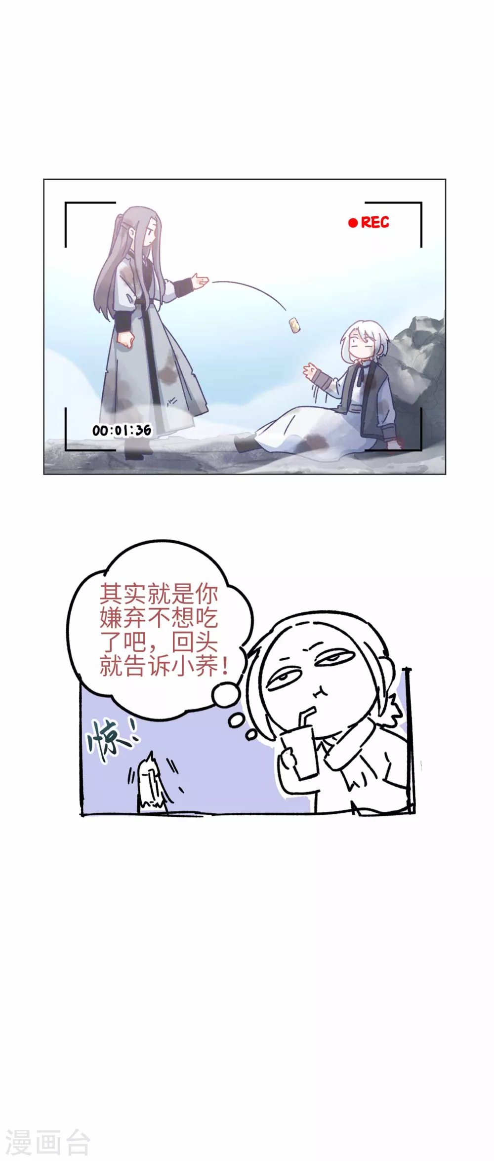 第109话 任务