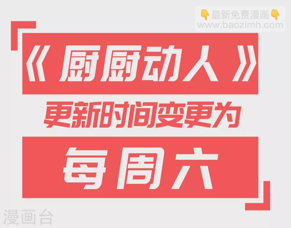 第109话 任务