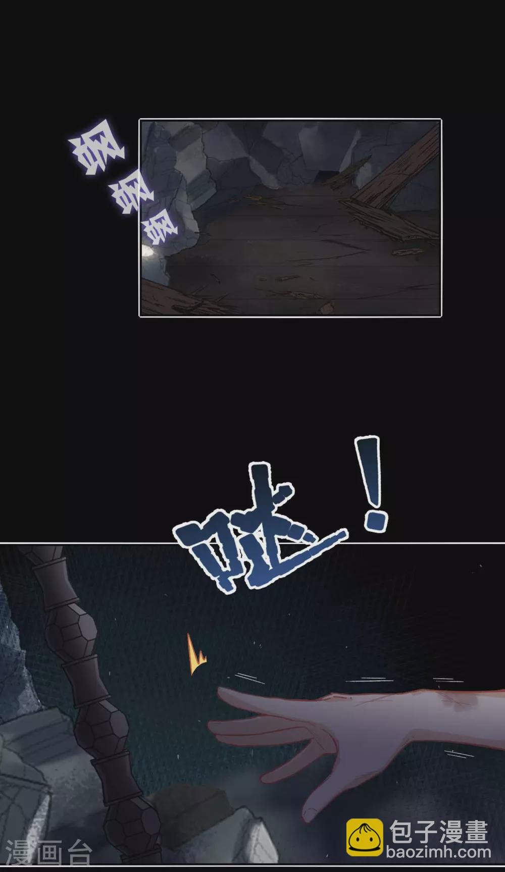 第110话 幻觉