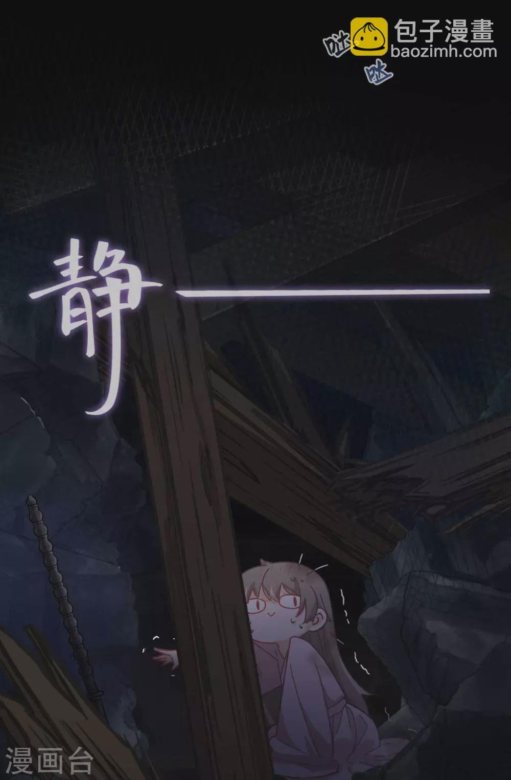 第110话 幻觉