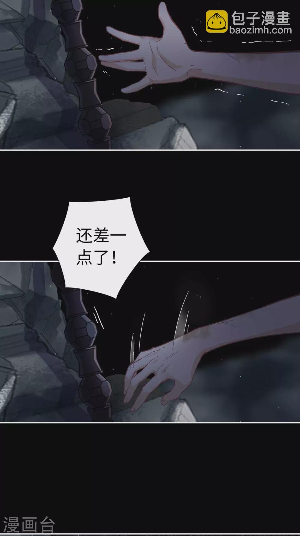 第110话 幻觉