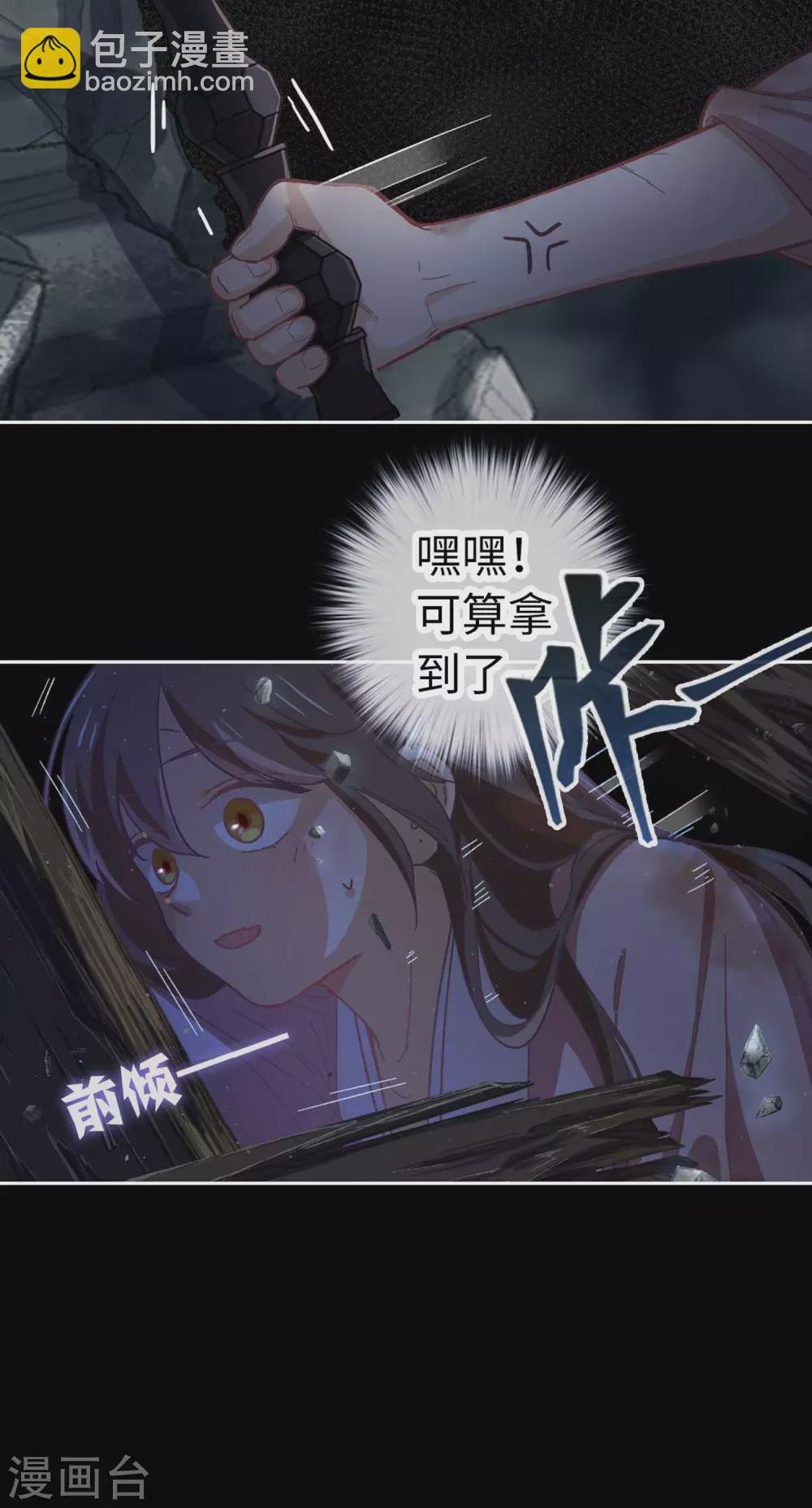 第110话 幻觉
