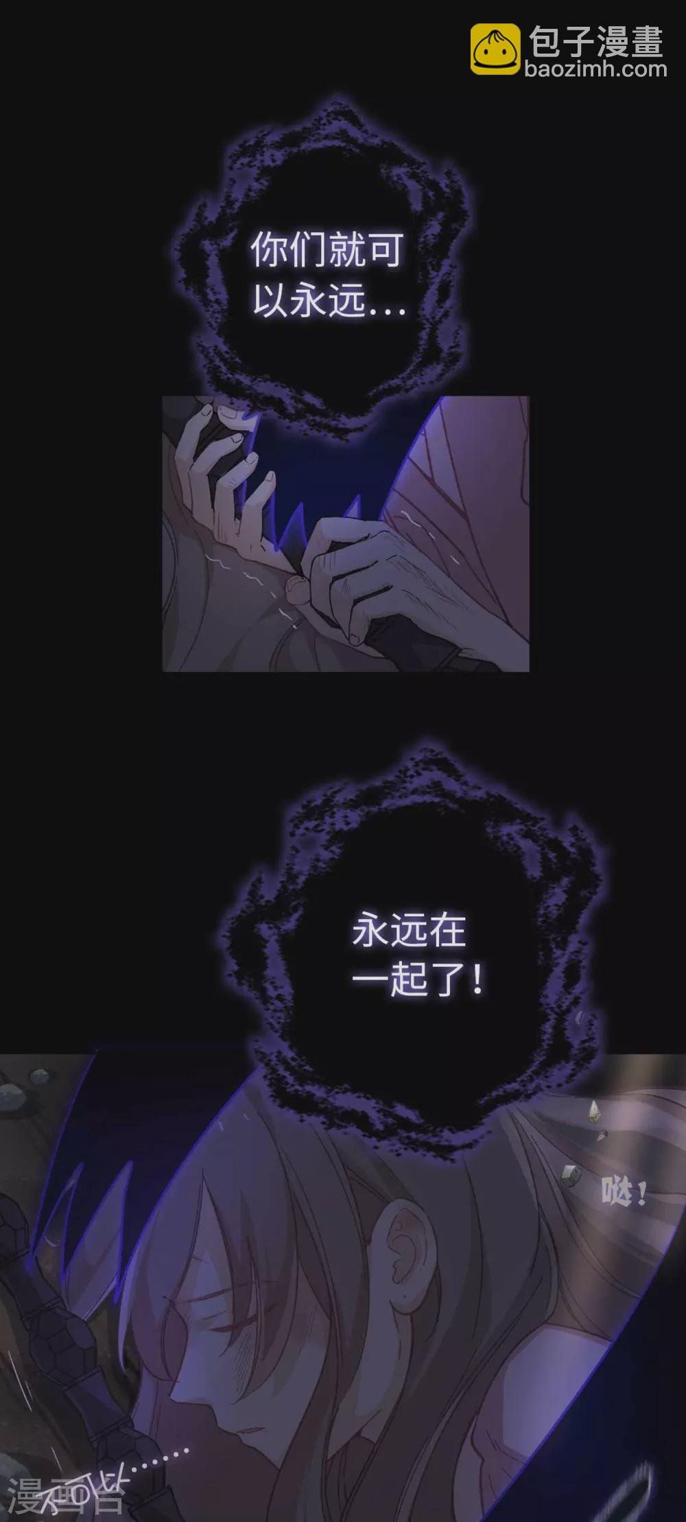第110话 幻觉