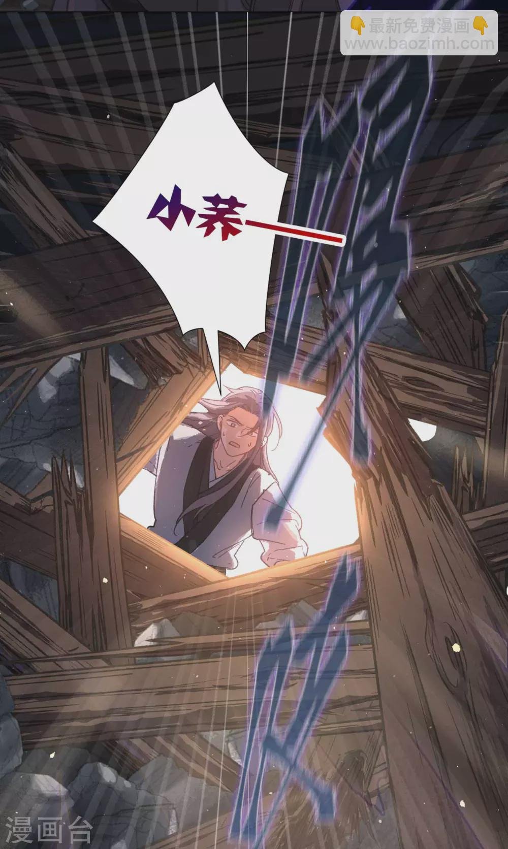 第110话 幻觉