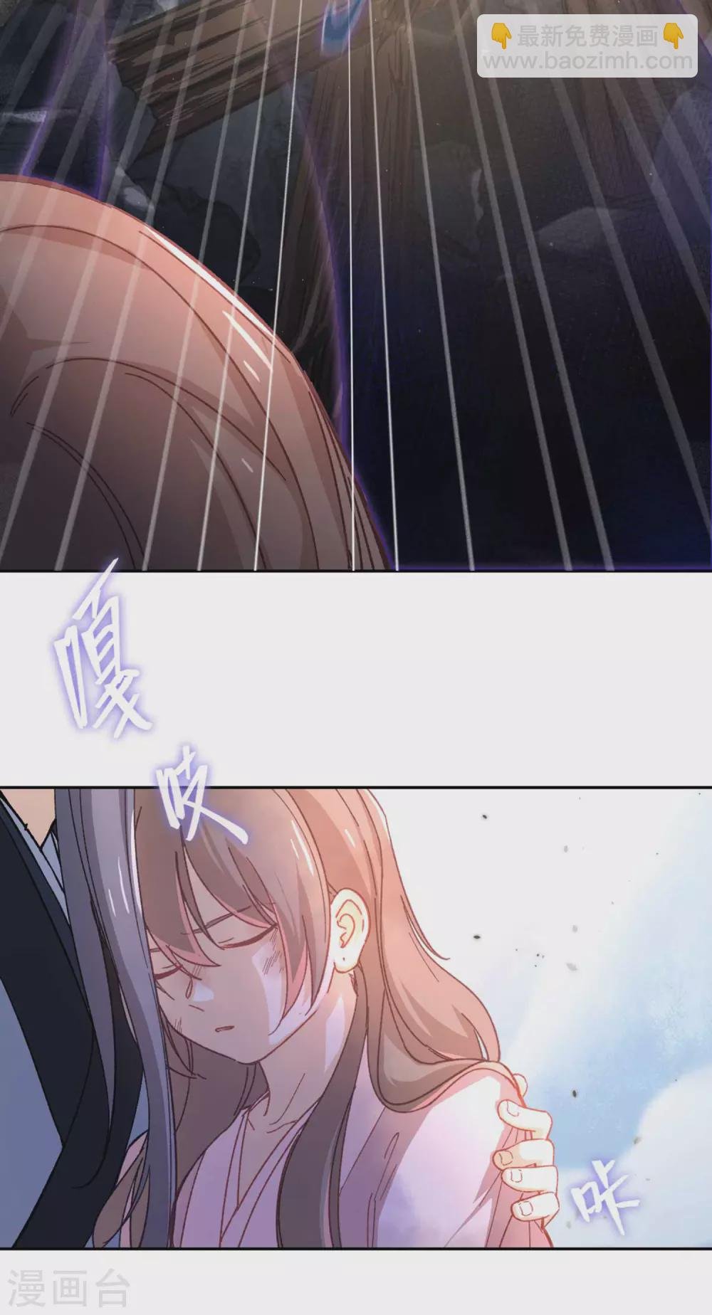 第110话 幻觉