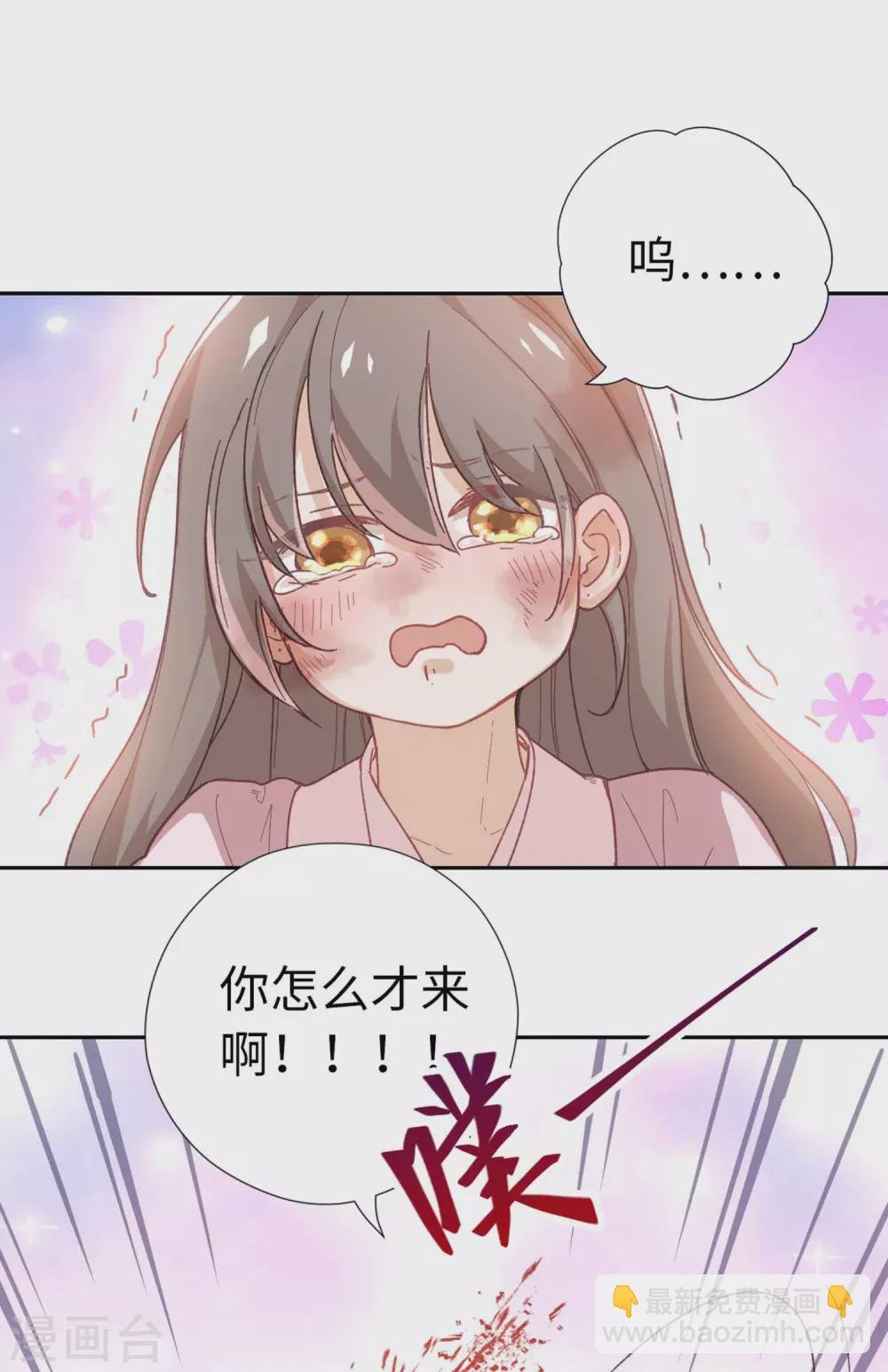 第110话 幻觉