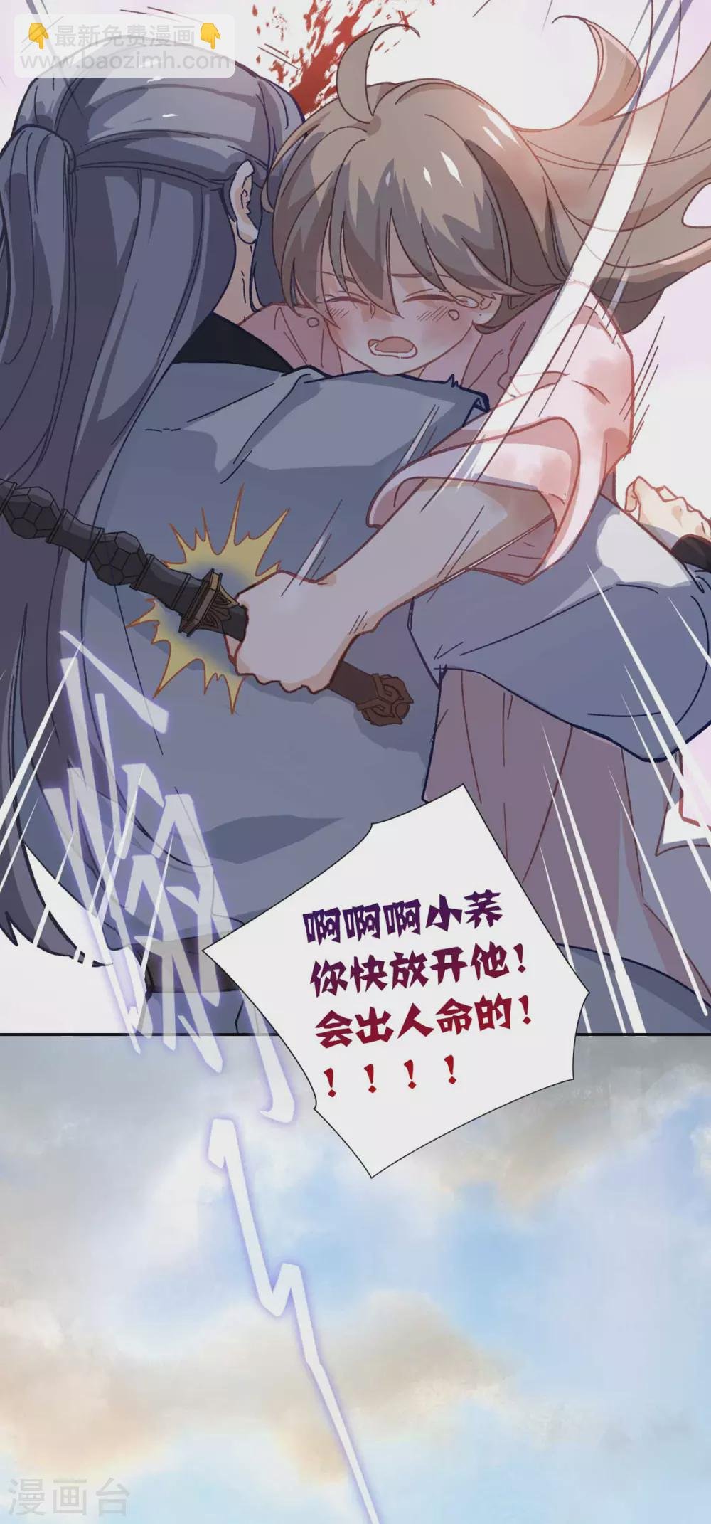 第110话 幻觉
