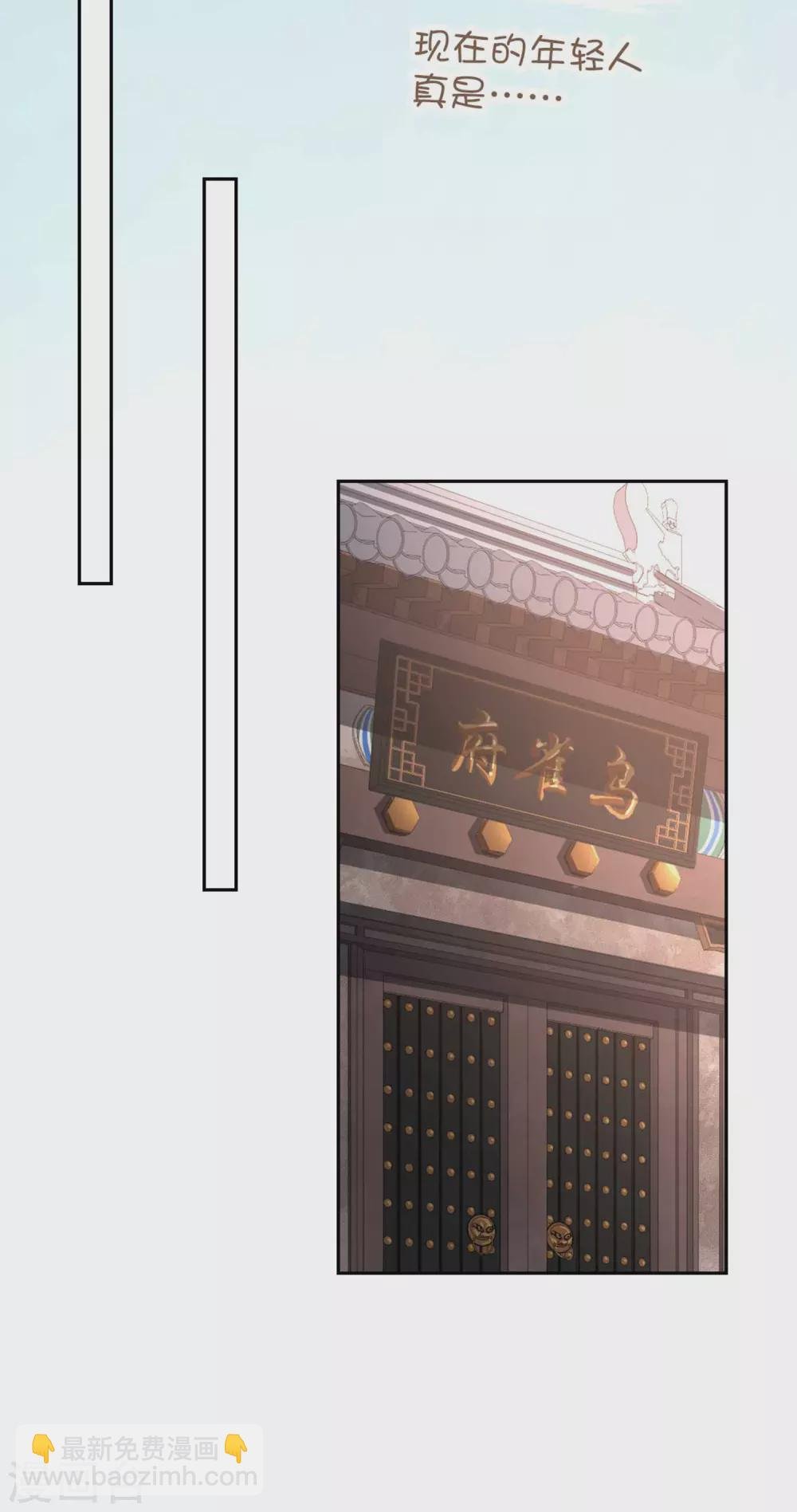 第110话 幻觉