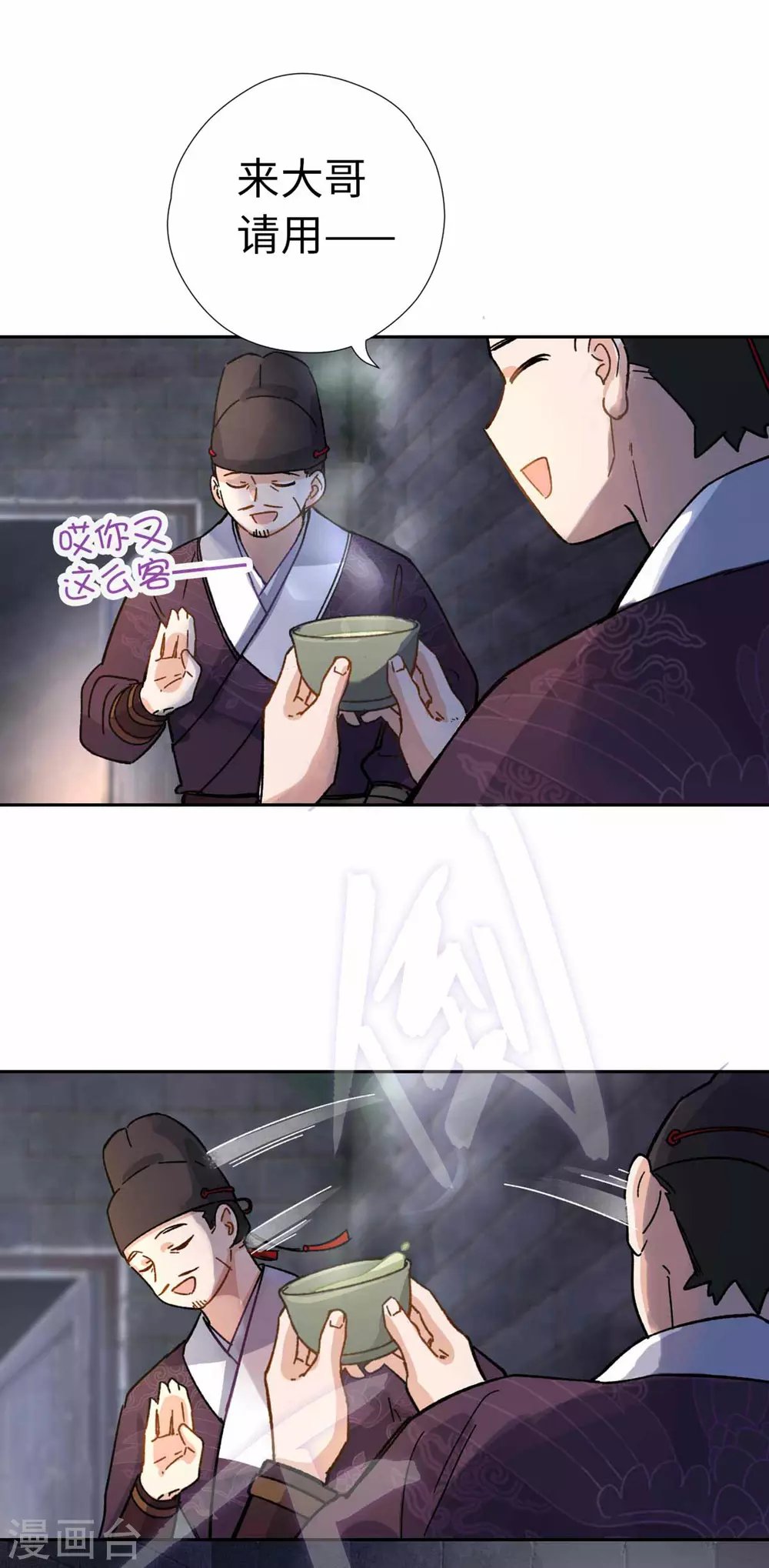 第110话 幻觉