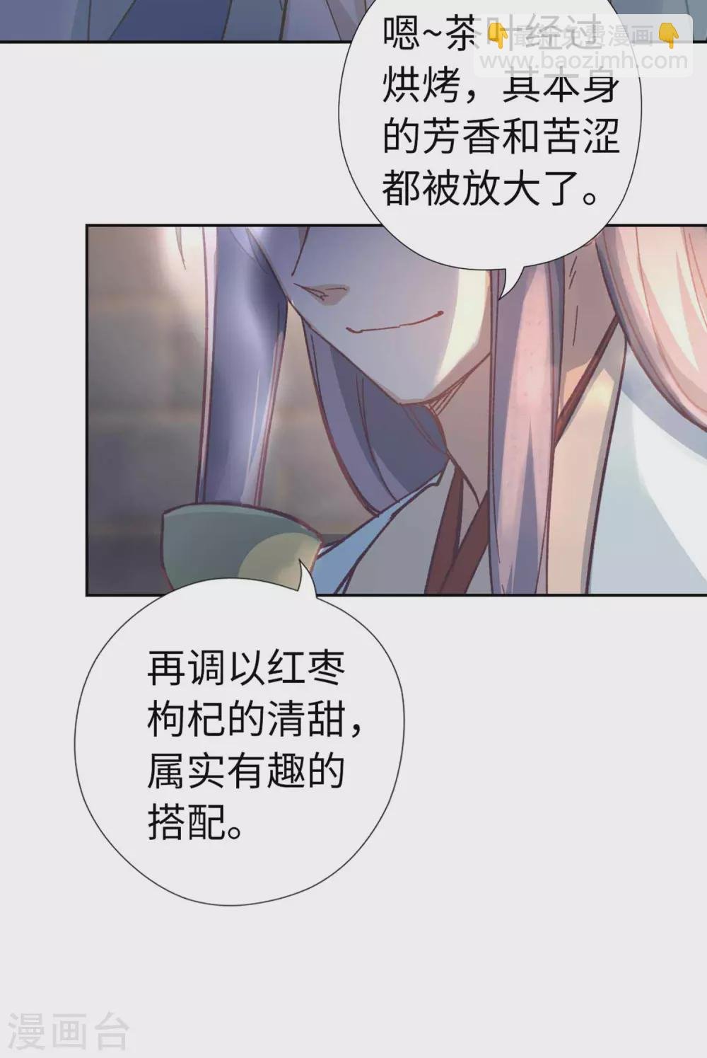 第110话 幻觉