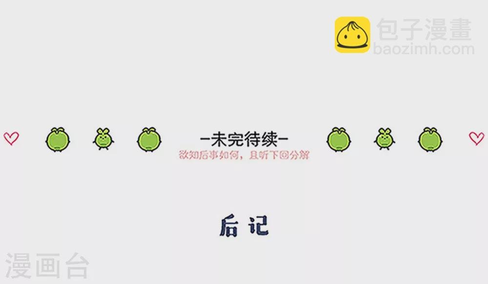 第110话 幻觉