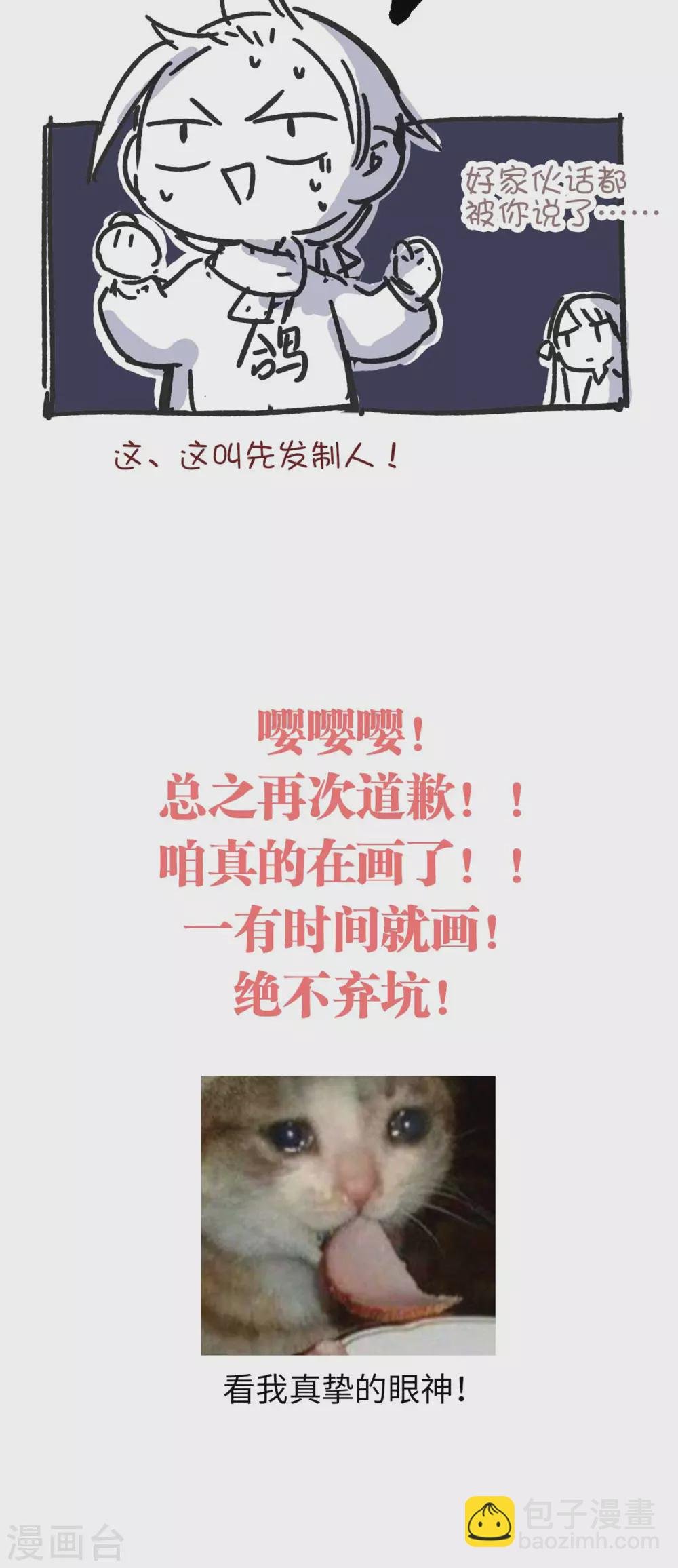 第110话 幻觉